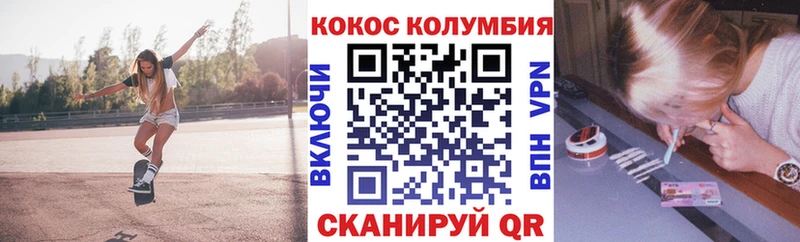 Все наркотики Углич СК  Мефедрон  MEGA онион  Cocaine 
