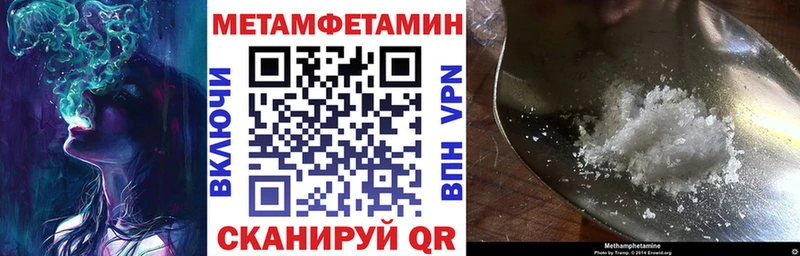 нарко площадка официальный сайт  Углич  Amphetamine 98% 