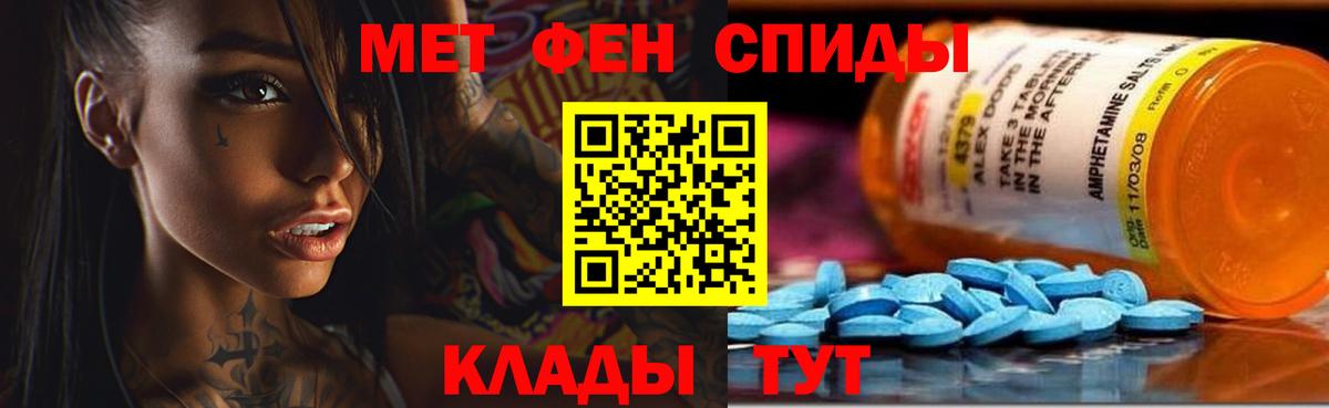 АМФ Premium Углич