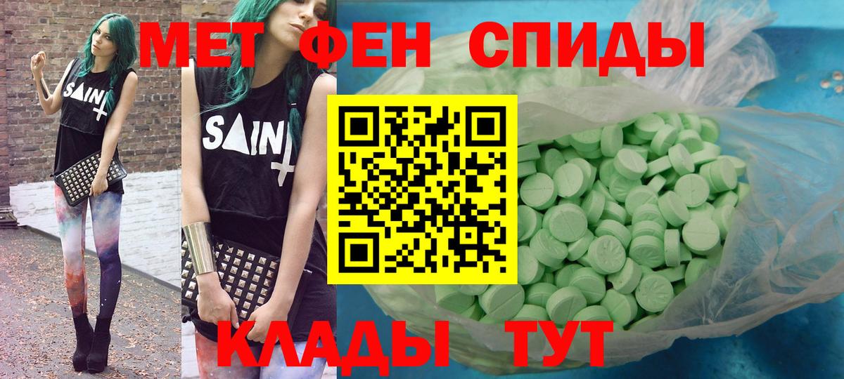 Амфетамин  Amphetamine Premium  Вход с VPN  Углич 