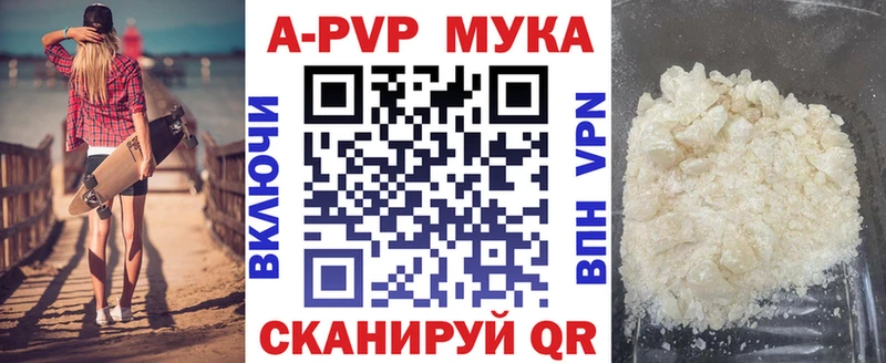 хочу   Углич  omg маркетплейс  Alfa_PVP VHQ 