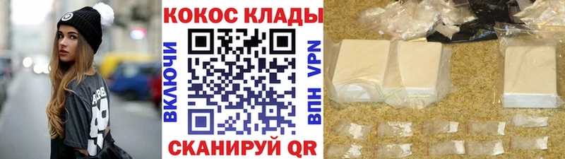 КОКАИН 97%  Углич 