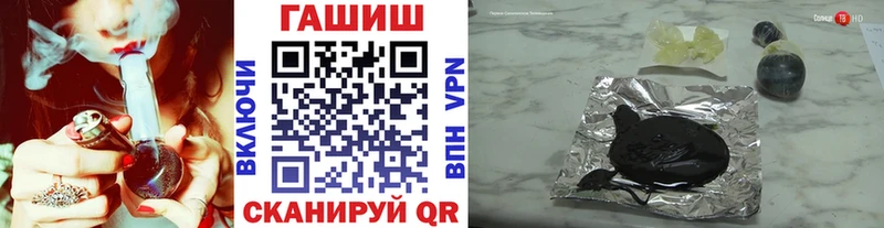 ГАШ hashish купить цена Углич