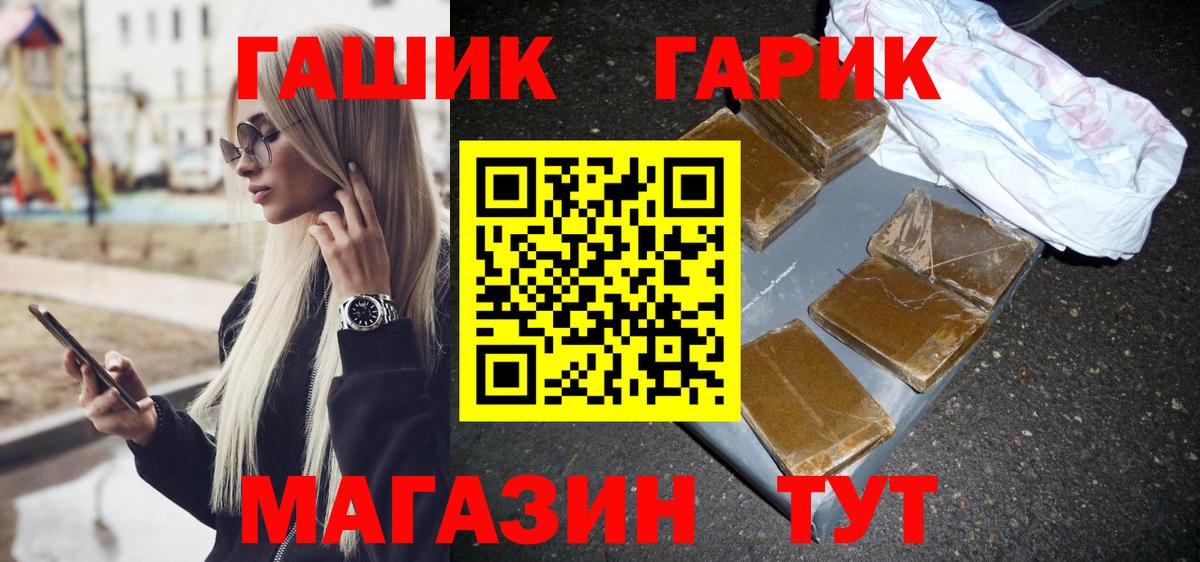 Гашиш VHQ  закладки  Вход с VPN  Углич  ГАШИШ ice o lator  ГАШ 