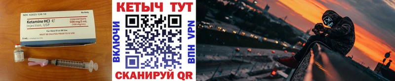 hydra ONION  хочу наркоту  Углич  Кетамин VHQ 