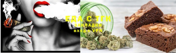 COCAINE Алексеевка