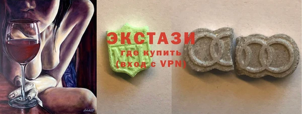 COCAINE Алексеевка