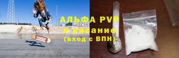 COCAINE Алексеевка