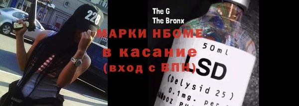 COCAINE Алексеевка