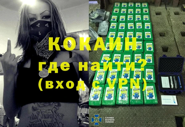 героин Алексин