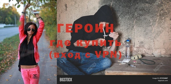 MESCALINE Навашино