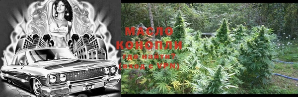 COCAINE Алексеевка
