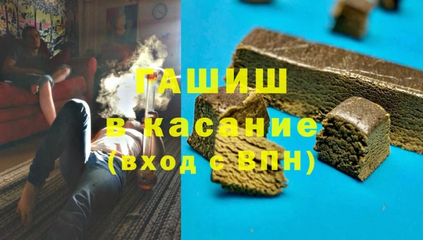 альфа пвп VHQ Надым