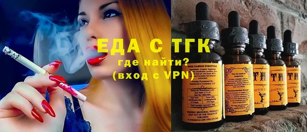 COCAINE Алексеевка