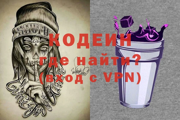 COCAINE Алексеевка