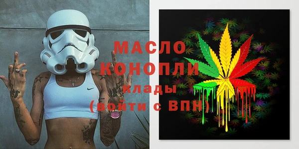 COCAINE Алексеевка