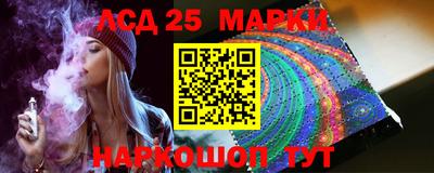 мескалин Гай