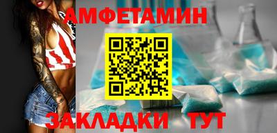 марки nbome Когалым