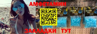 прущая мука Гатчина