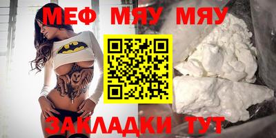 мескалин Гай