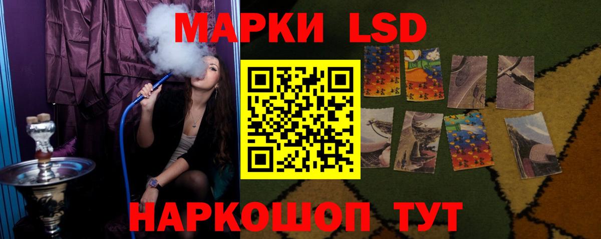 ЛСД экстази ecstasy  Лсд 25 экстази кислота  Углич  Вход с VPN 