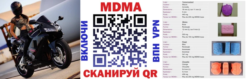 МДМА кристаллы  Углич 