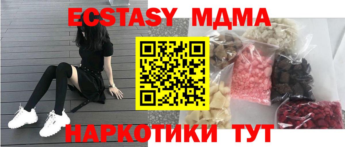 MDMA Molly Углич