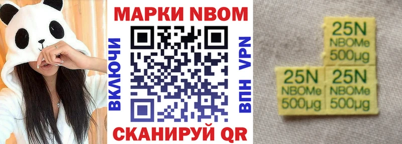 Марки N-bome 1,5мг  цены   Углич 