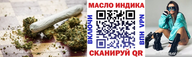кракен маркетплейс  Углич  ТГК концентрат  купить наркоту 